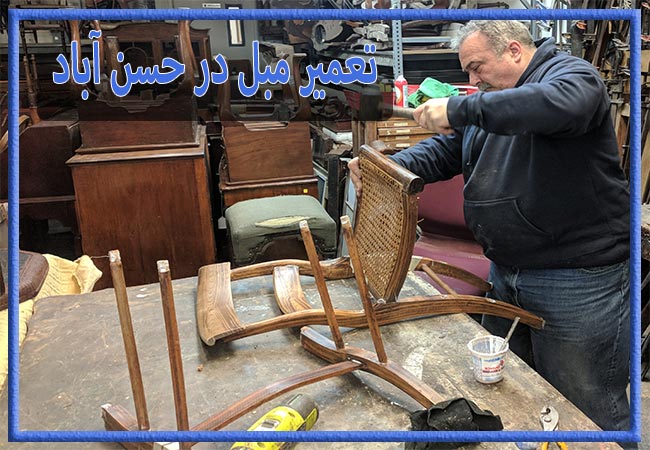 تعمیر مبل در حسن آباد، رویه کوبی و رنگ کاری